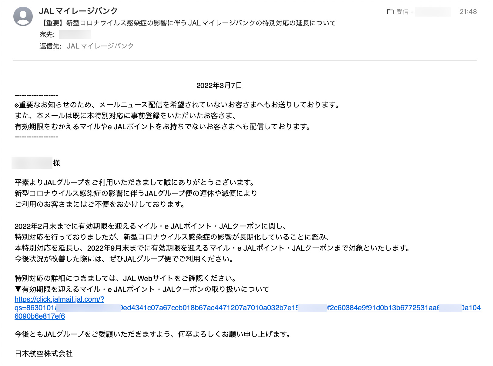 てまあ様確認用 勢いづい