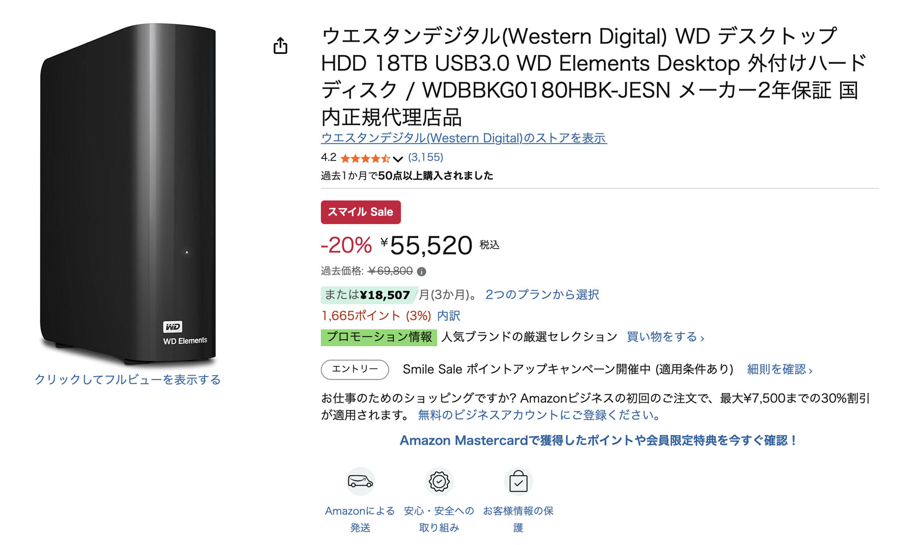 HDD のボリュームゾーンが 8TB の時代ってとうに終わってたんですね | クマデジタル