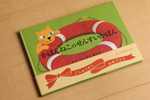 土屋鞄ランドセル（コードバン）2010モデル