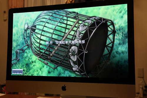 iMac 27-inch Core i7 (Late 2009)