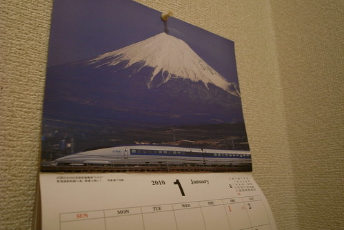 500系新幹線撮影