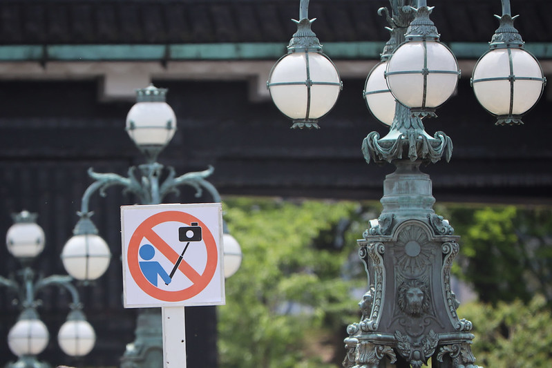 御即位一般参賀