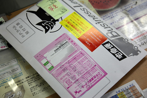 iPhone在宅自己交換修理サービス