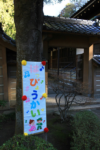 円覚寺　2010年12月4日