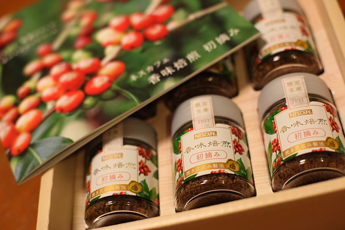 香味焙煎　初詰み