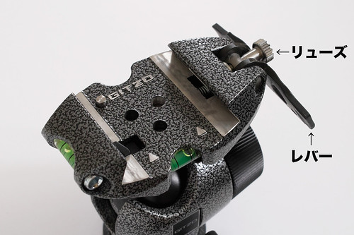 GITZO Center Ball Head GH1780QR