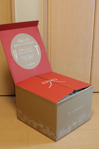 土屋鞄ランドセル MY2012