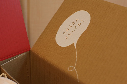 土屋鞄ランドセル MY2012