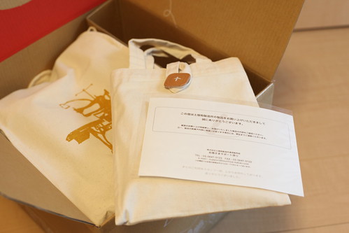 土屋鞄ランドセル MY2012