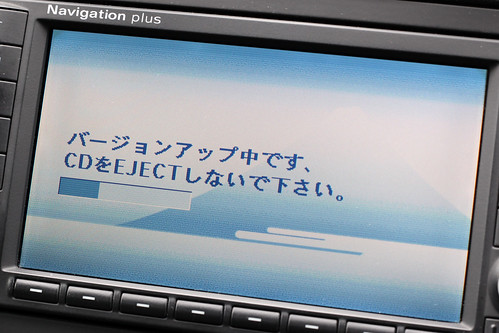 Audi Digital Road Map Japan, Release 2012 (MMS)