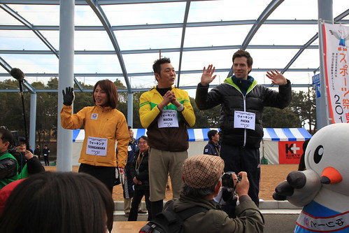 Tokyo Gate Bridge Sports Festa