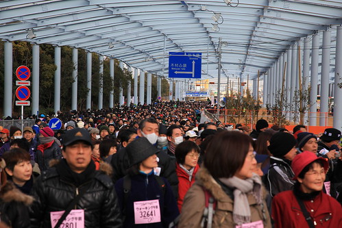 Tokyo Gate Bridge Sports Festa