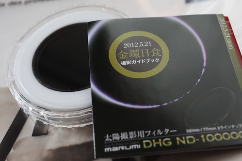 marumi DHG ND-100000