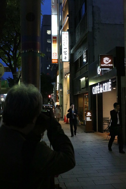 Nagoya ICHIFUJI's Hitsu-Mabushi