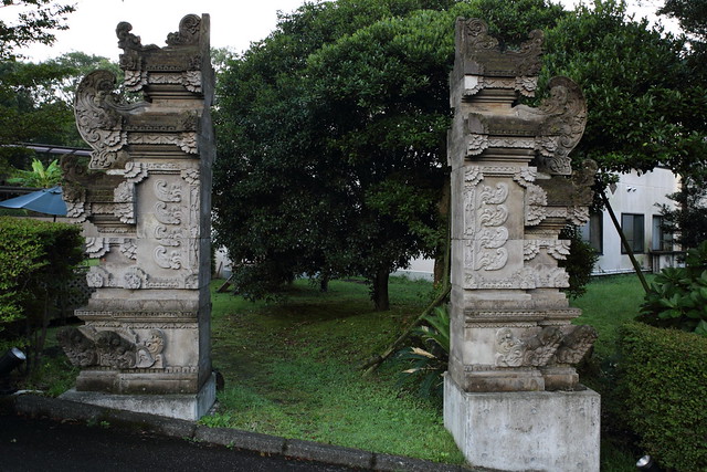 アンダ別邸 伊豆一碧湖