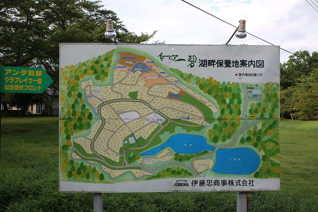 伊豆高原　周囲の環境