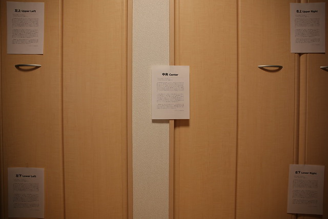 EF 24-70mm f/4L IS USM (24mm f/4.0)