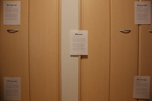 EF 24-70mm f/4L IS USM (24mm f/8.0)