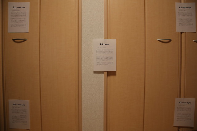 EF 24-105mm f/4L IS USM (24mm f/8.0)