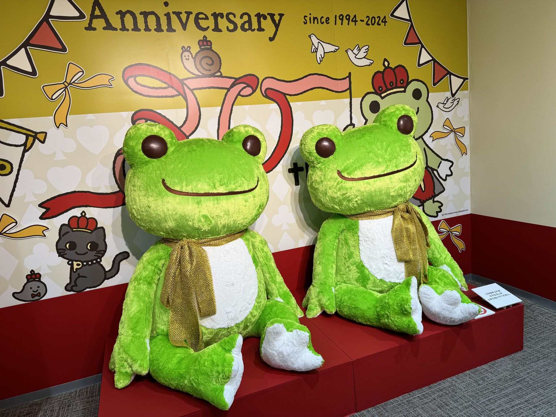 かえるのピクルス　モヘア かえるのピクルス 限定 モヘアピクルス 25周年記念