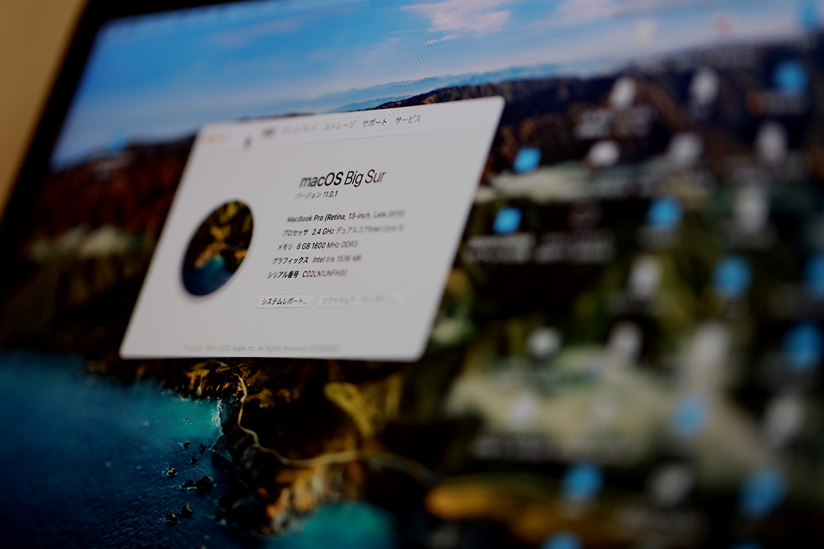 macOS Big Sur を Late 2013 に入れる | クマデジタル