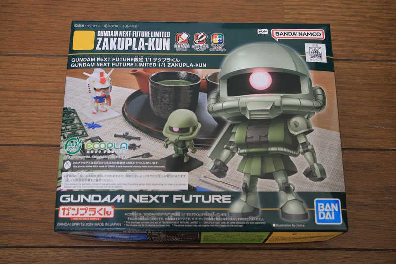 ザクプラくん　GUNDAM NEXT FUTURE ザクプラくん GUNDAM NEXT FUTURE限定｜naoki.iさんのガンプラ