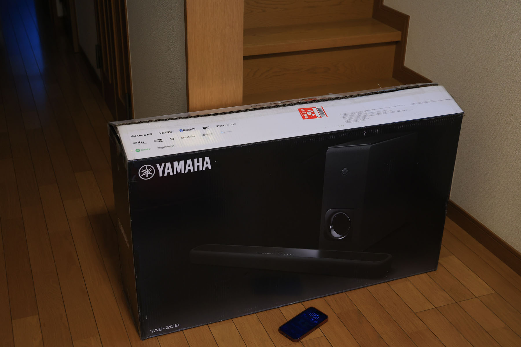 YAMAHAサウンドバー YAS-209 (USED) | クマデジタル