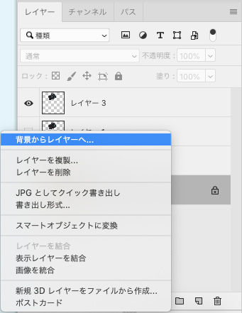 スクリーンショット 2019-02-10 11.48.44
