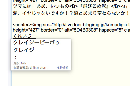 スクリーンショット 2018-05-21 22.00.28