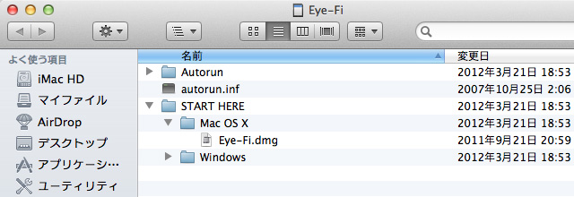 eye_fi_pro_x2_eos_5d3_3
