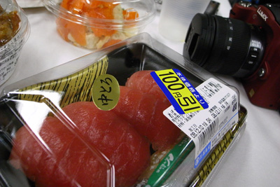 minpos_bonenkai2008_2