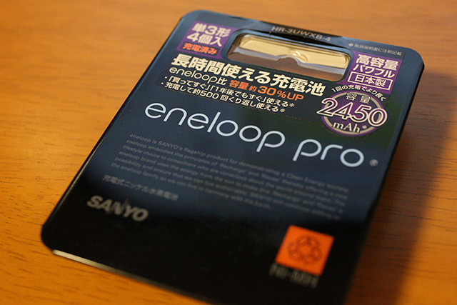 enelooppro2nd-1