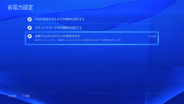ps4cont2