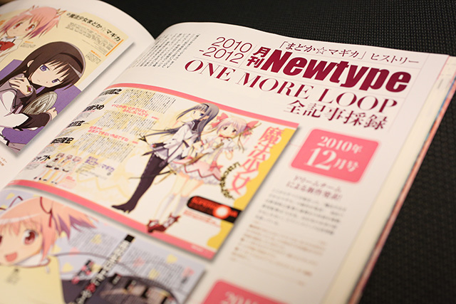 madoka_newtype4