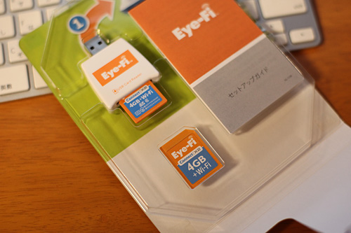eye-fi-2