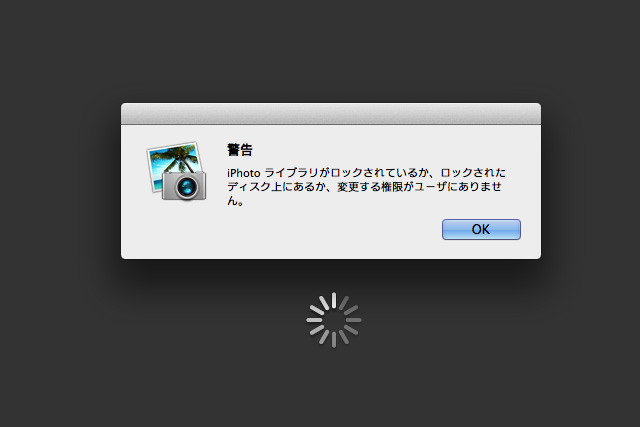 keikoku_iphoto_lock