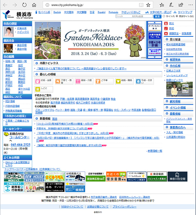 スクリーンショット 2018-06-02 22.27.19