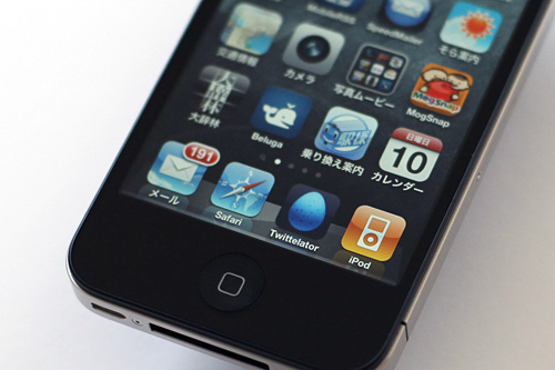 iphone4_homebuttonrepair2