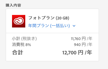 スクリーンショット 2018-07-22 20.57.19