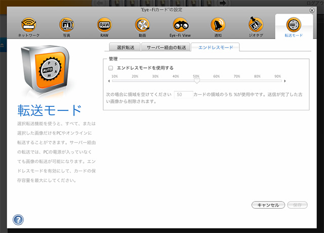 eye_fi_pro_x2_eos_5d3_5