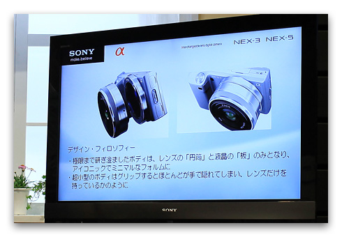 nex20100512-5