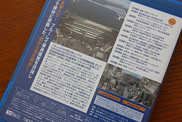 tokyo_birds_eye_view_5