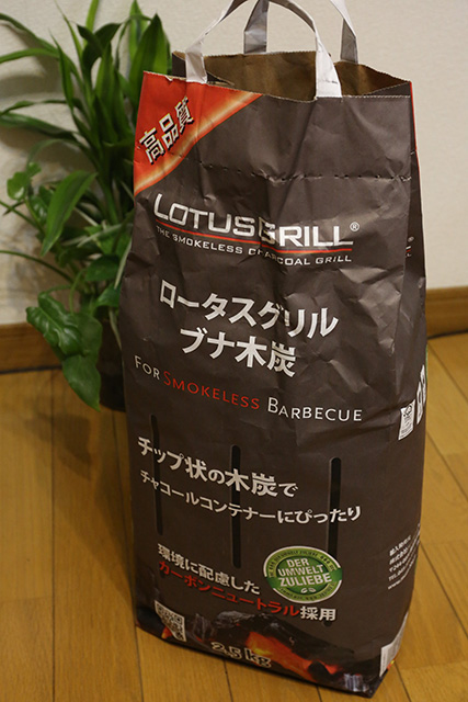 lotusgrill4