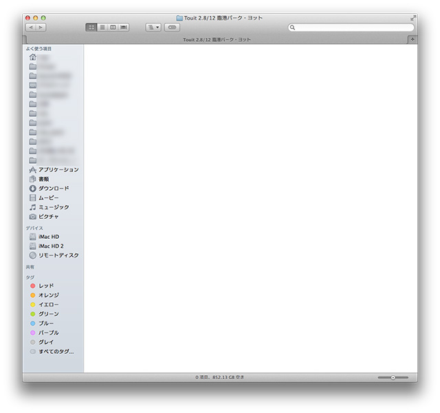 mavericks_file_nazo2