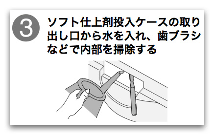 nw-7gv_bw-8gv_manual