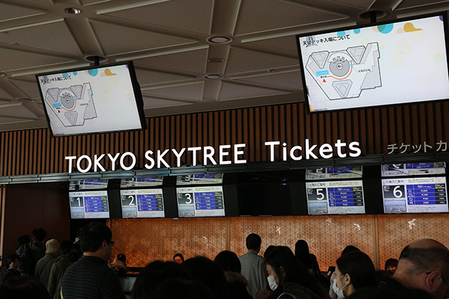 skytree_0327-3