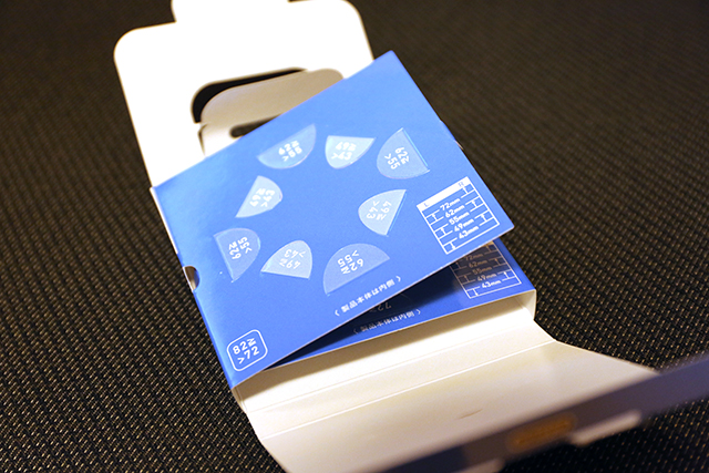 kenko_stepup_ring_p4