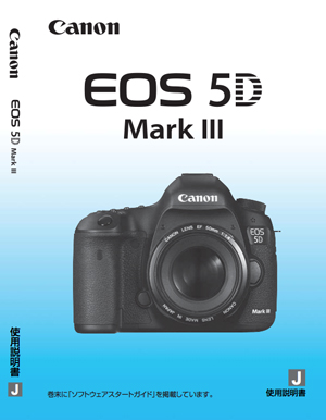 5d3manual