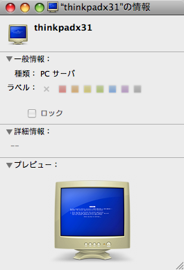 Leopard Windows共有2