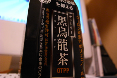 minpos_bonenkai2008_4